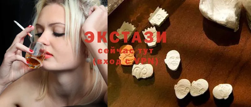 где продают   Тавда  Ecstasy ешки 