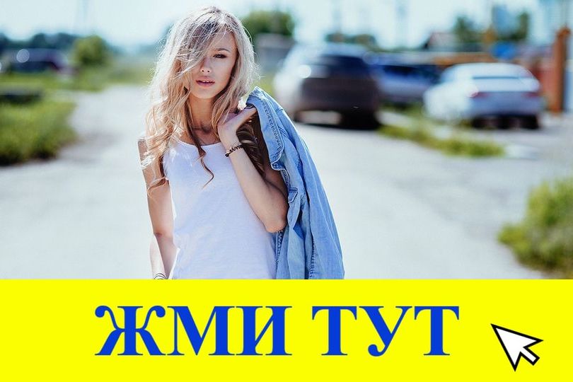 Купить наркотики в Тавде